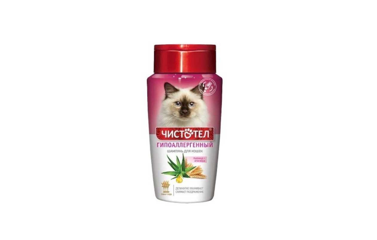 Cistotel Shampoo for Cats Repairing 220ml.