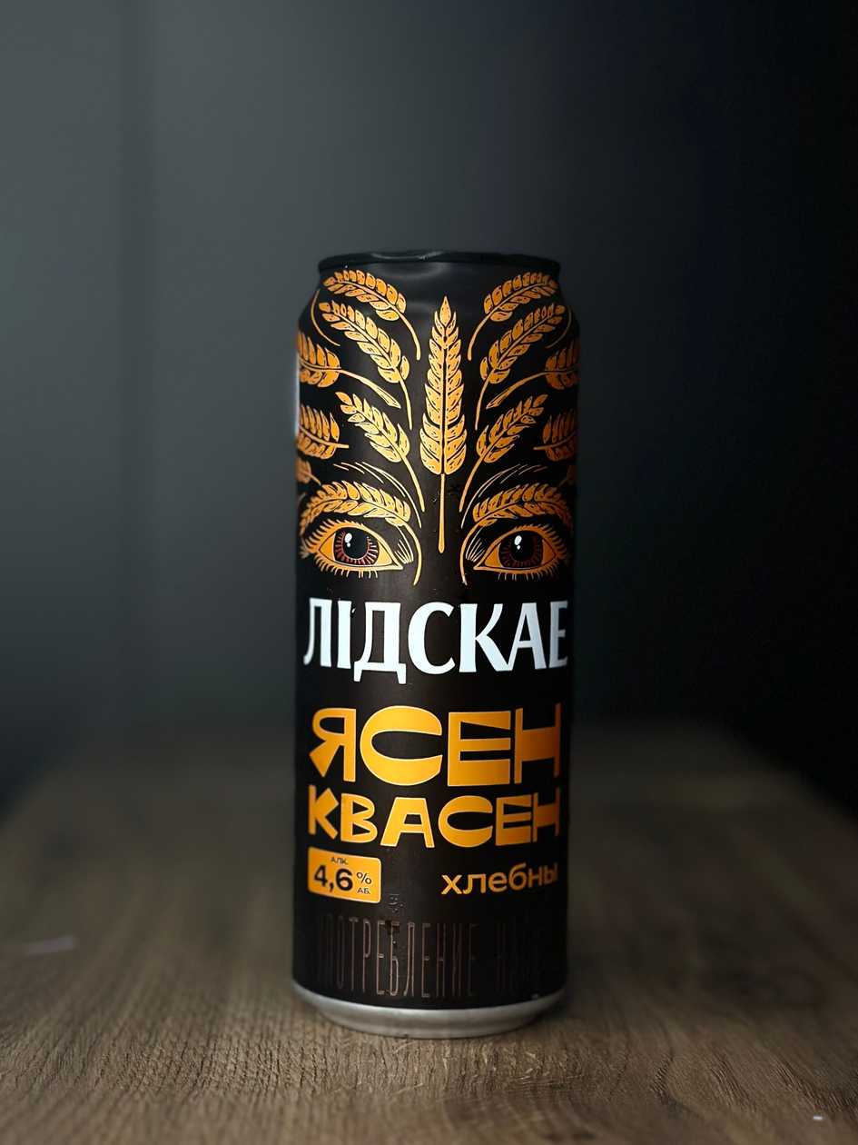 Kvass'en 4,6° alco. Lidski 0,45l
