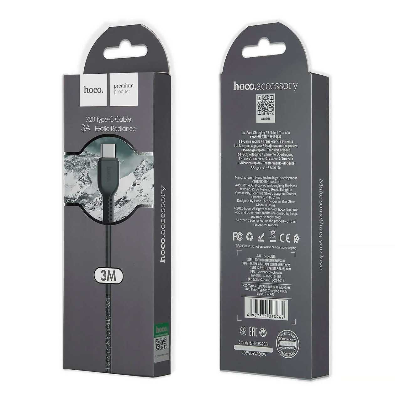 Hoco X20 USB to Type-c 3მეტრიანი