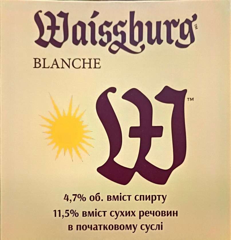 Пиво Waissburg Blanche