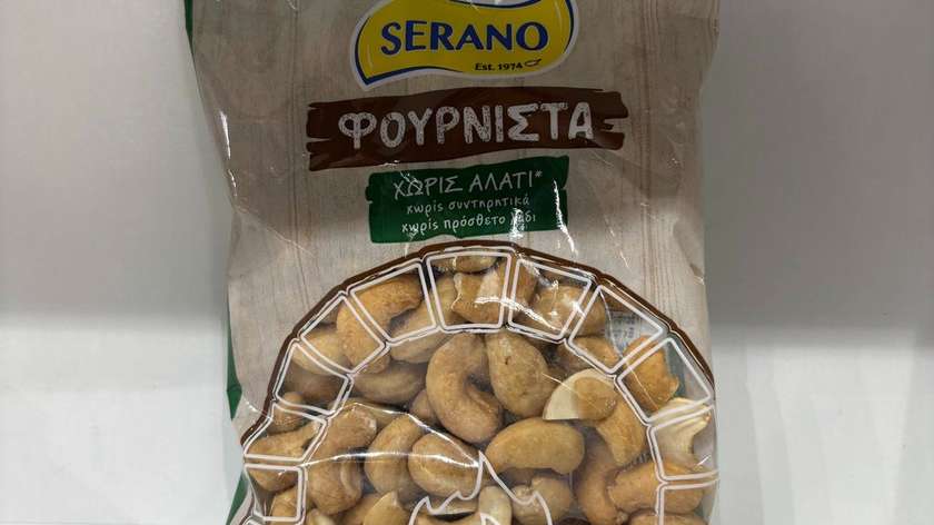 Serano Roasted Cashew Nuts 120g