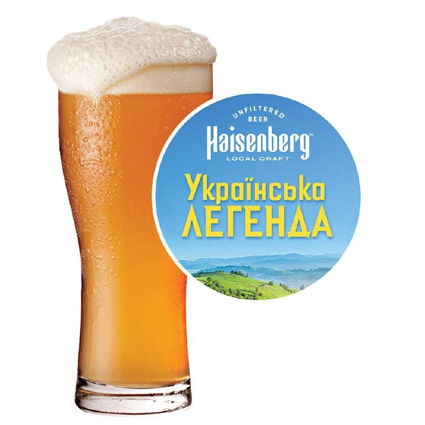 Пиво Ukrainian Legend світле н/ф