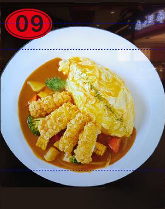 Omurice com Curry e File de Camarao Frito-G9