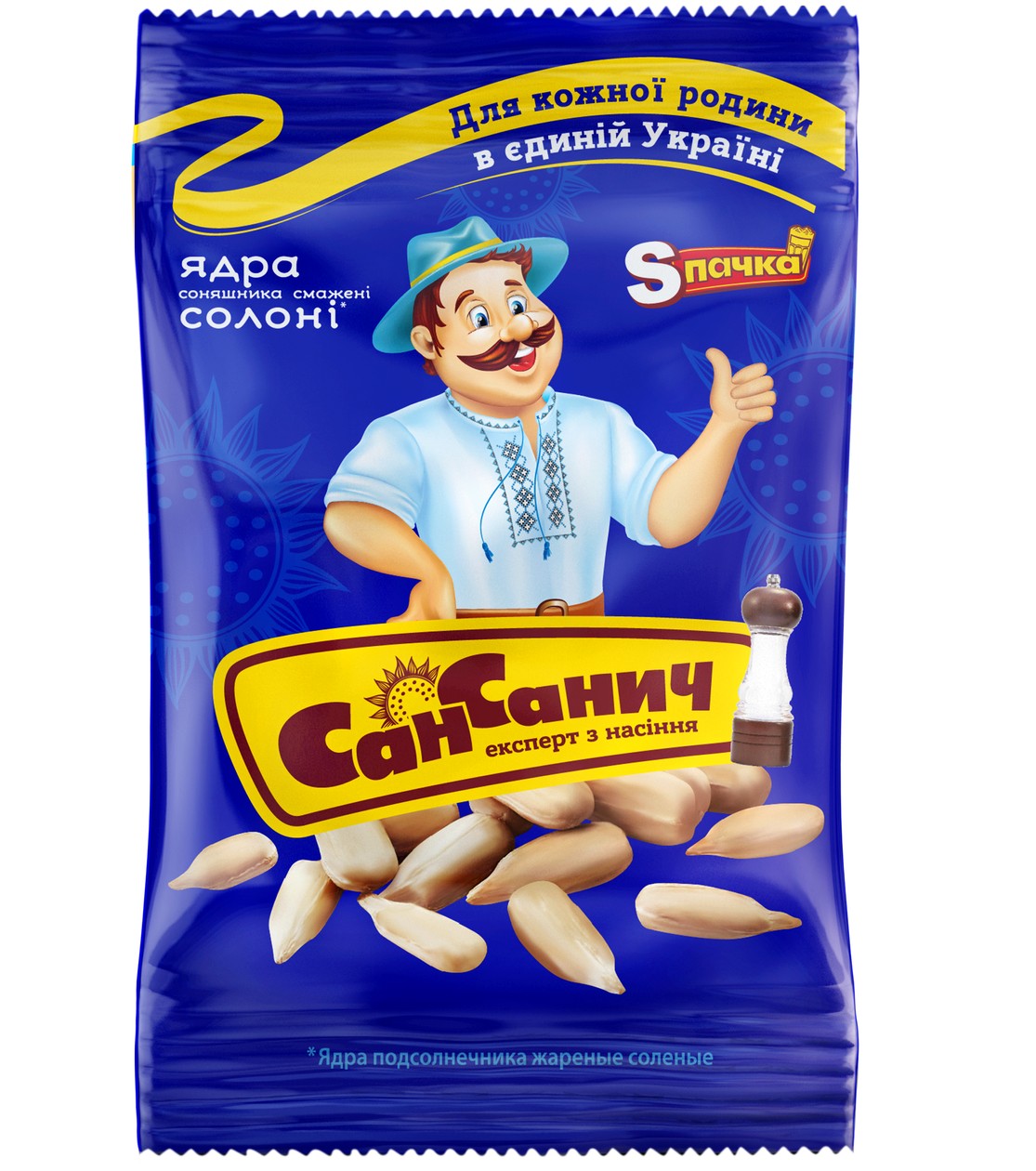 Roasted Sunflower Kernels with Salt SAN SANICH, 100g (expires soon)
