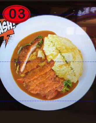 Omurice com Curry e Frango Frito-G3