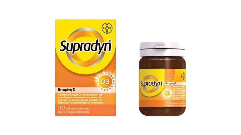 Supradyn D3 Soft Καψούλες 100καψούλες