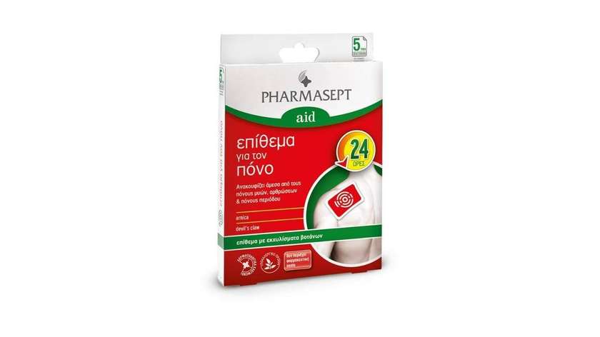Pharmasept Pain Patch 5 Pcs
