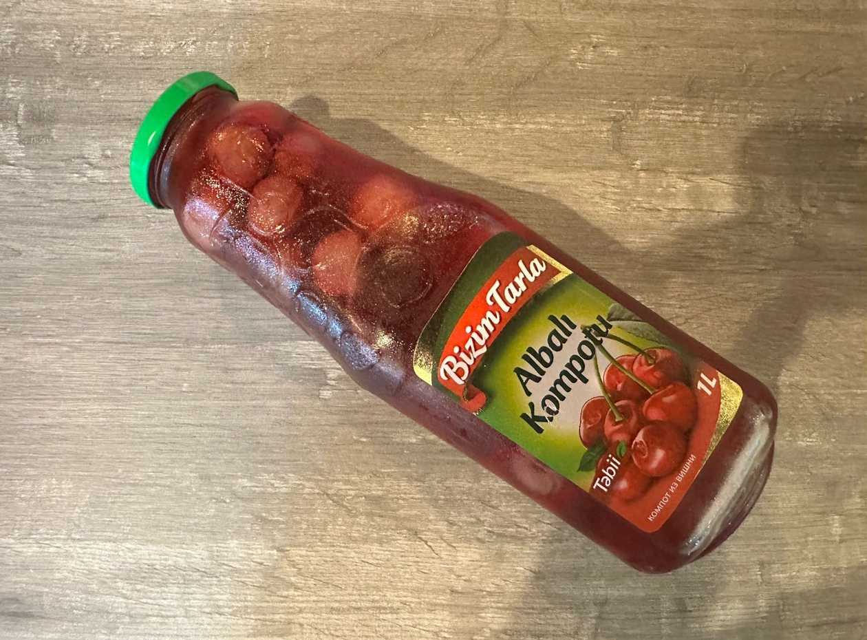 KOMPOT