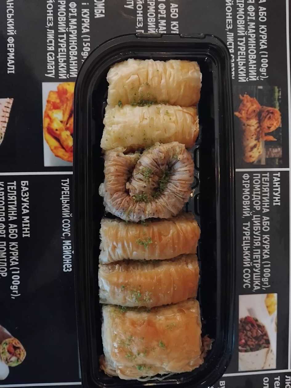 турецька пахлава 300г