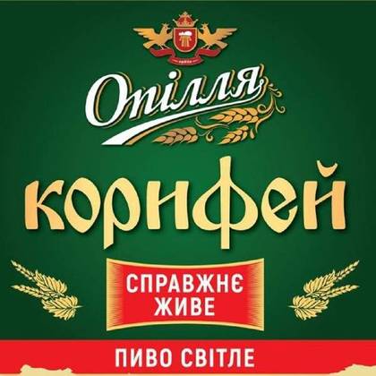 Opillia Koryfei Beer, Ternopil (500 ml.)