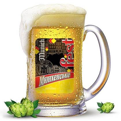 Munich Beer