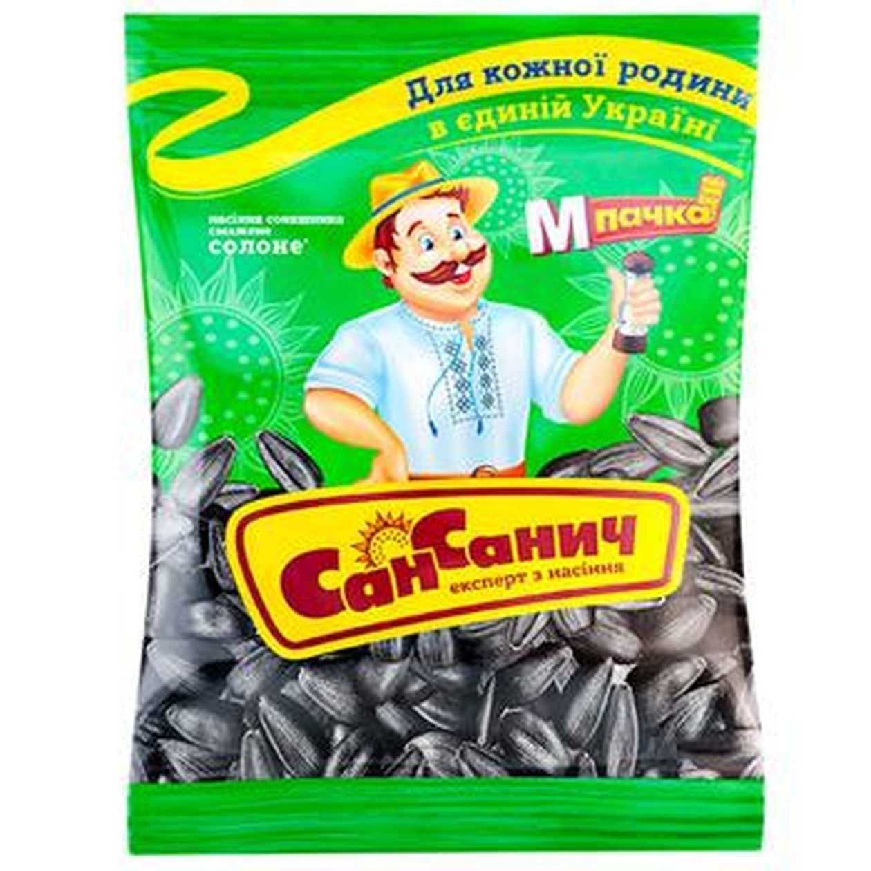 San Sanych Roasted Salted Sunflower Seeds