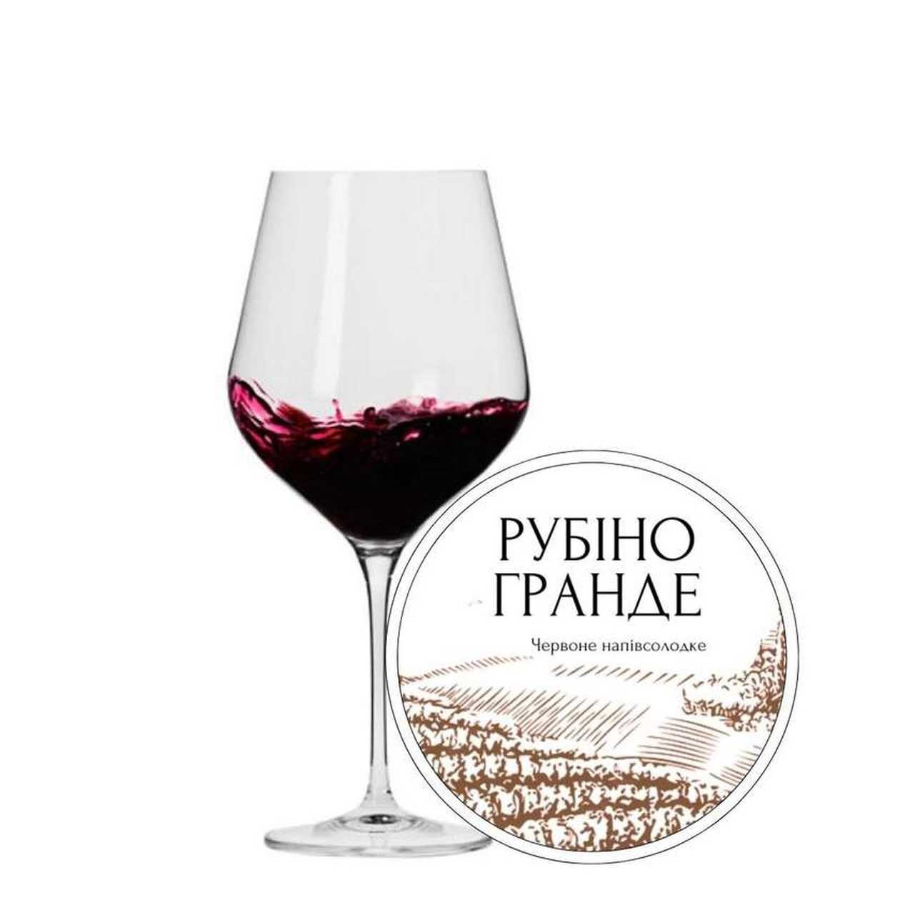 Rubino Grande Table Wine