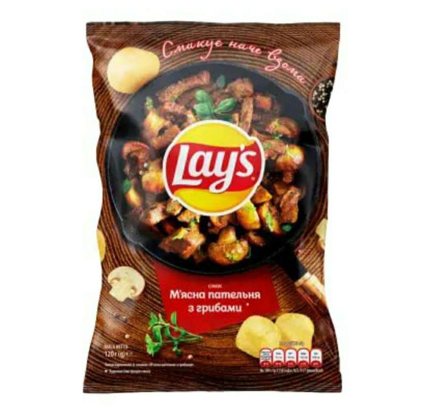Lays Chips - Meat Pan with Mushrooms Flavor, Large Pack 120g