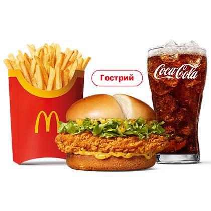 MCCRISPY MENU