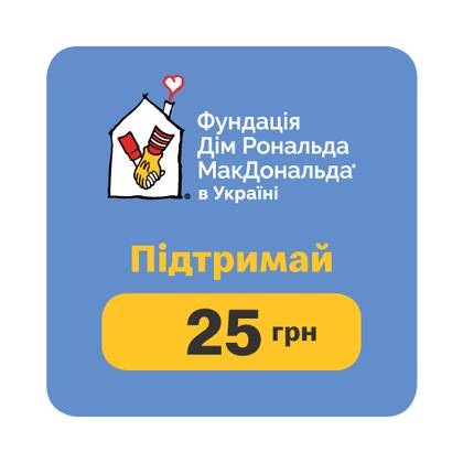 25 UAH  DONATION