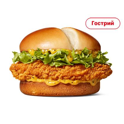 MCCRISPY