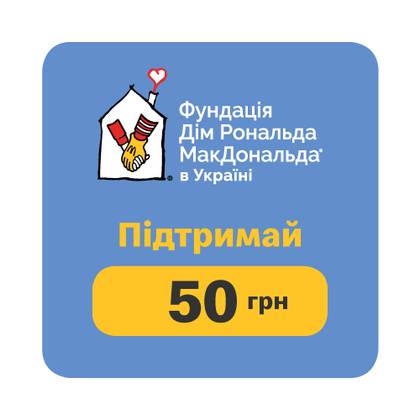 50 UAH  DONATION