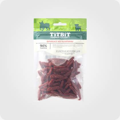 Fricassee From Veal Meat - "Golden Collection" For Kennel Dogs