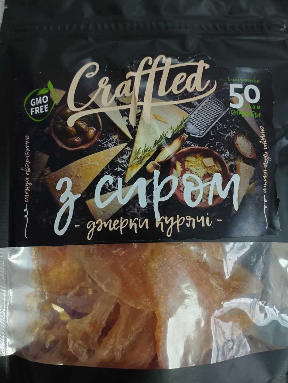 Джерки Курячі з сиром 50гр