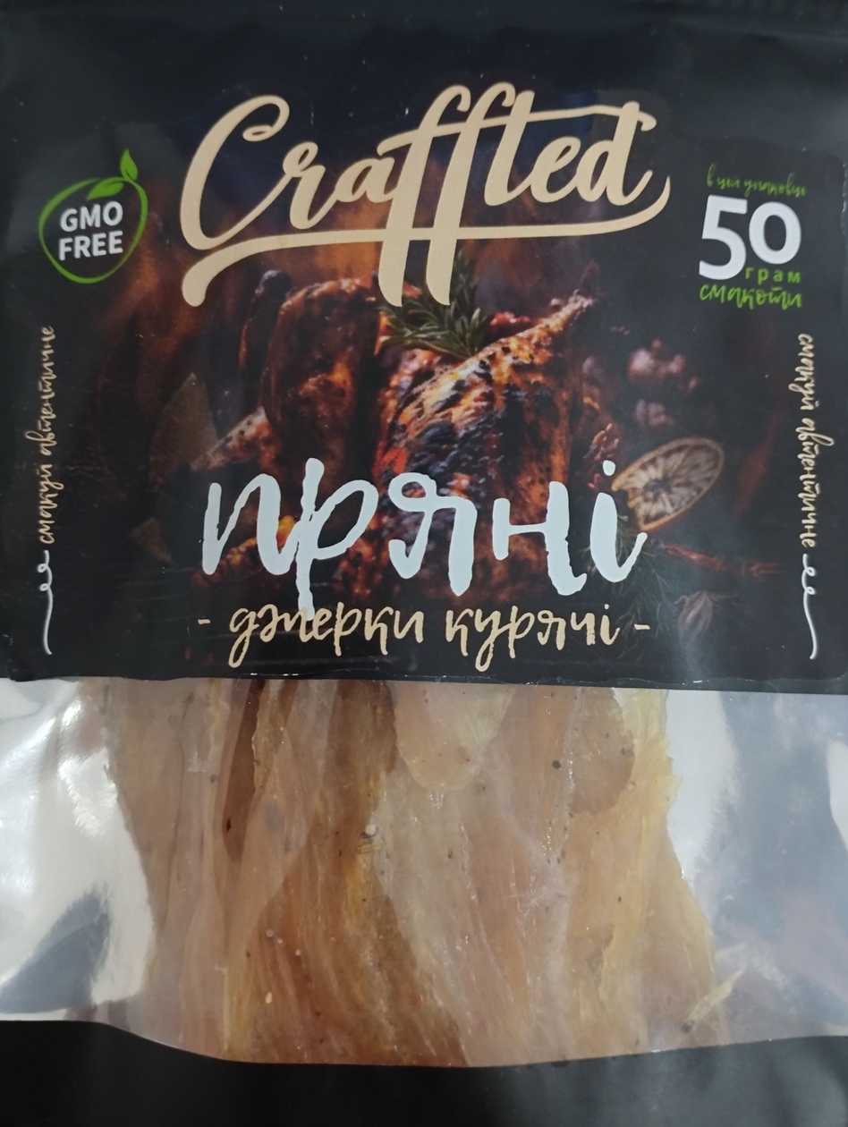 Джерки Курячі Пряні 50гр