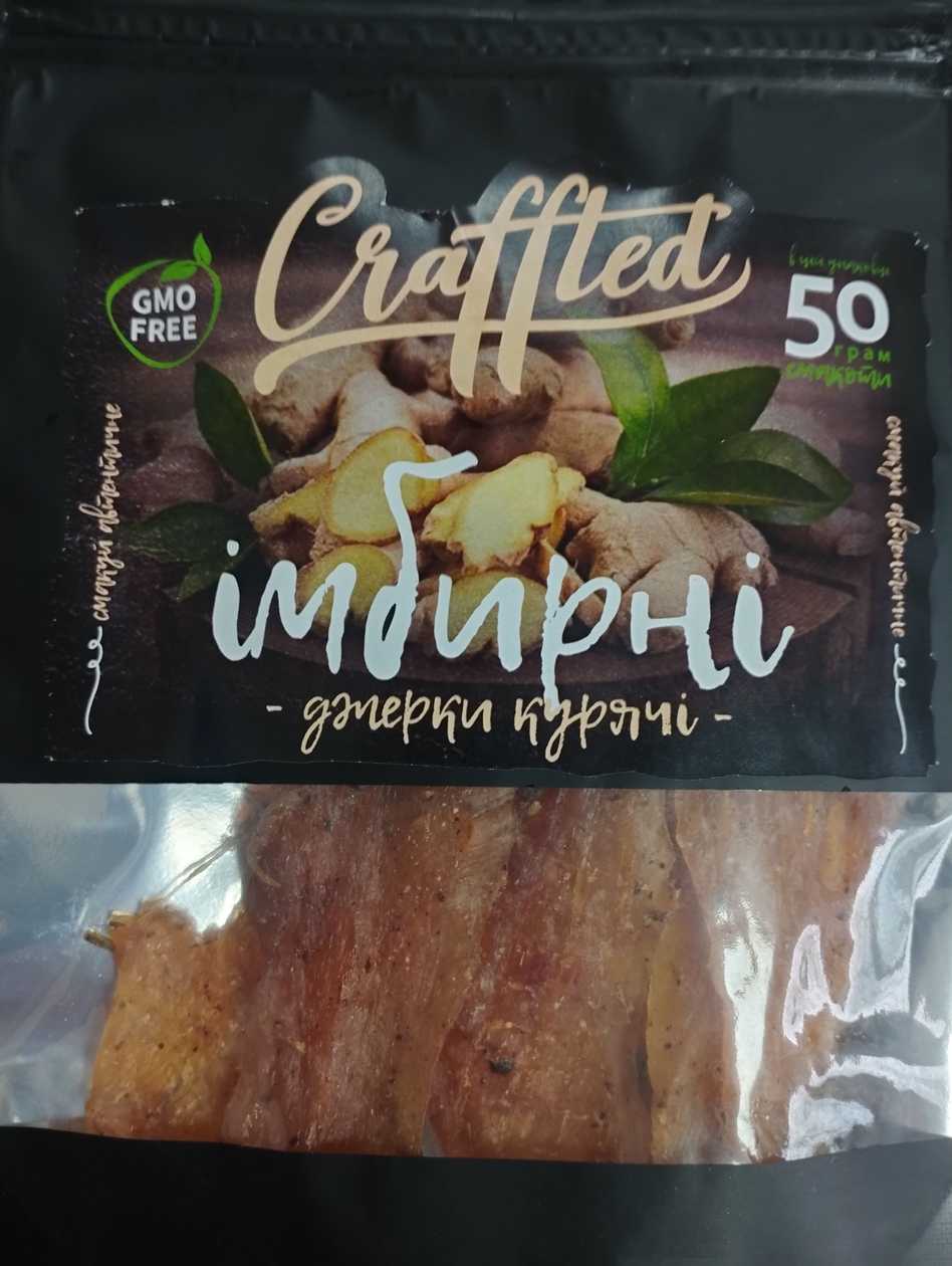 Джерки Курячі Імбирні 50гр