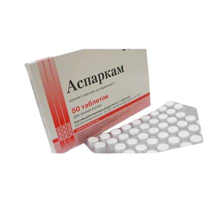 ასპარკამი ტაბლეტი 175მგ+175მგ /უკრ/ #50