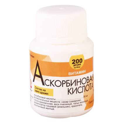 ვიტამინი C დრაჟე 50მგ ქილა #200
