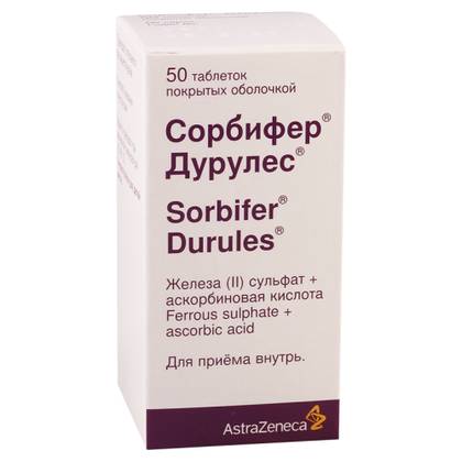 სორბიფერი დურულესი ტაბლეტი #50