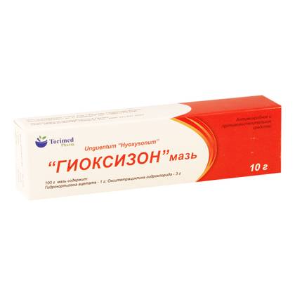 გიოქსიზონი მალამო 10გრ ტუბი /უზბ/ #1