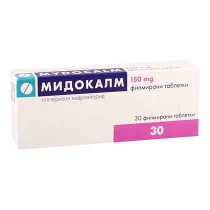 მიდოკალმი ტაბლეტი 150მგ #30