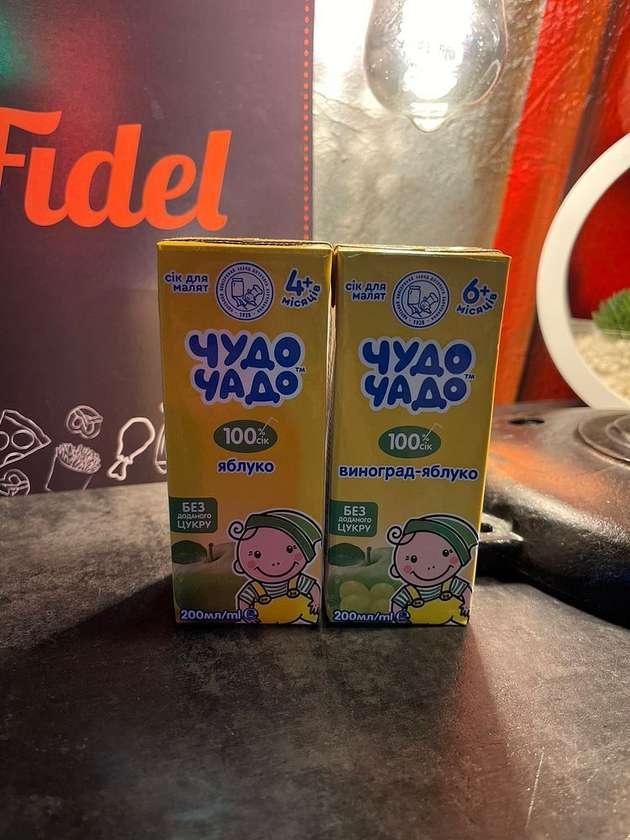 Сік чудо-чадо