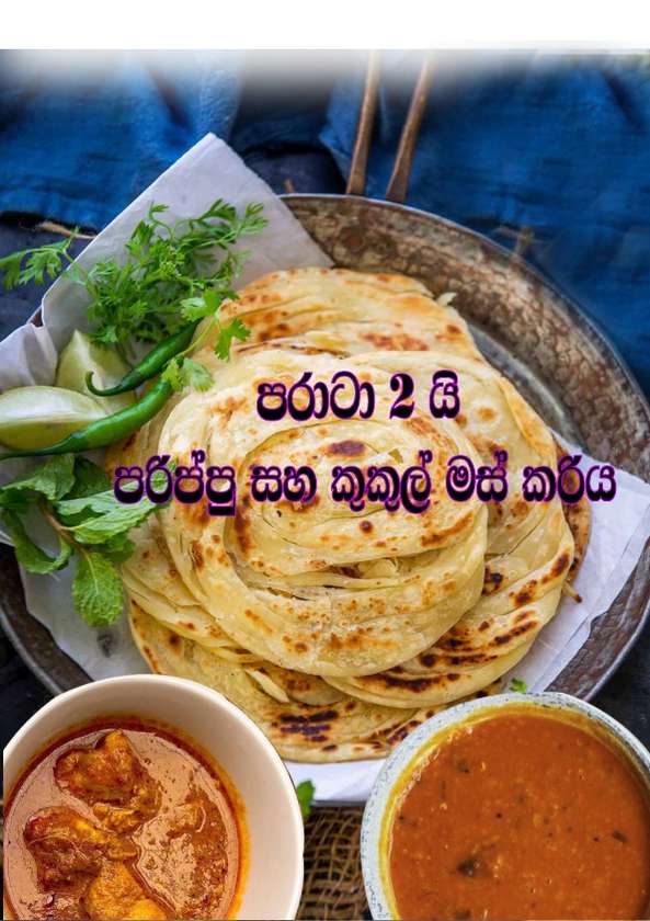 Plain Paratha