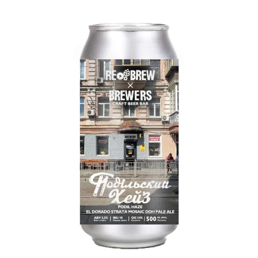 ReBrew Podilsky Haze 0.5 l