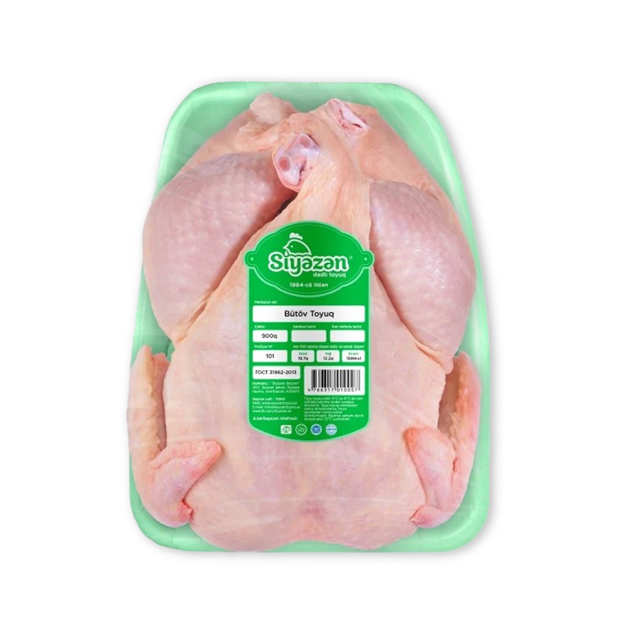 Siyəzən Chicken Frozen (1100-1250q)