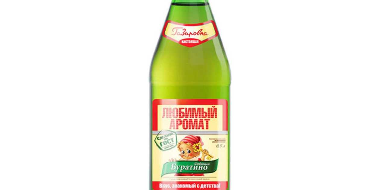 Buratinas 0,45 L