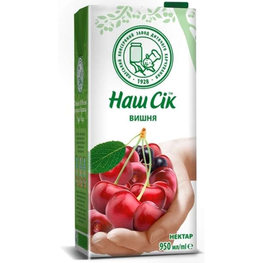 Cherry Juice 1.0