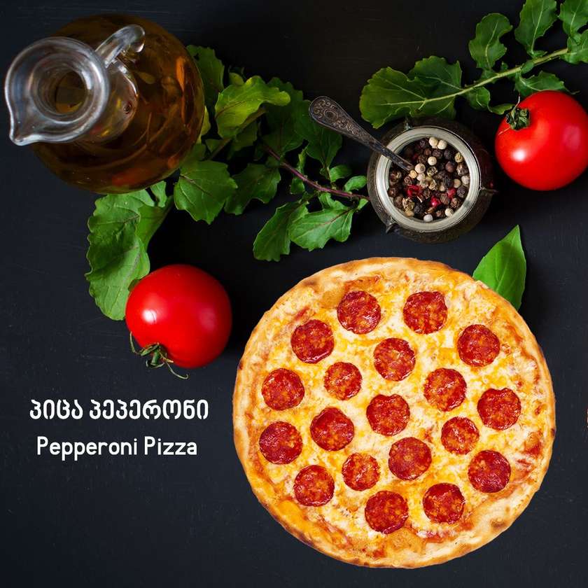 Pizza Pepperoni Mozzarella 33 cm