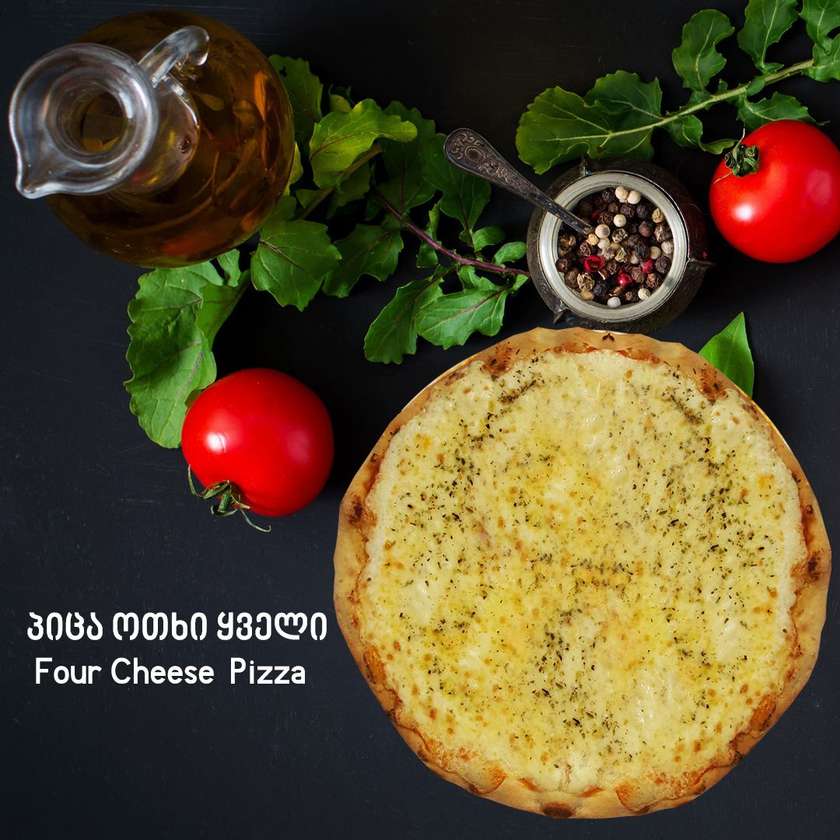Pizza 4 Cheese Mozzarella 33 cm