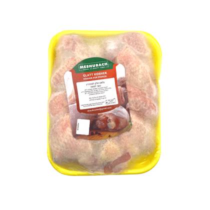 Chicken Thighs - Moise to Go