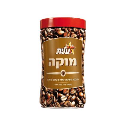 Elite – Instant Mocha Coffee