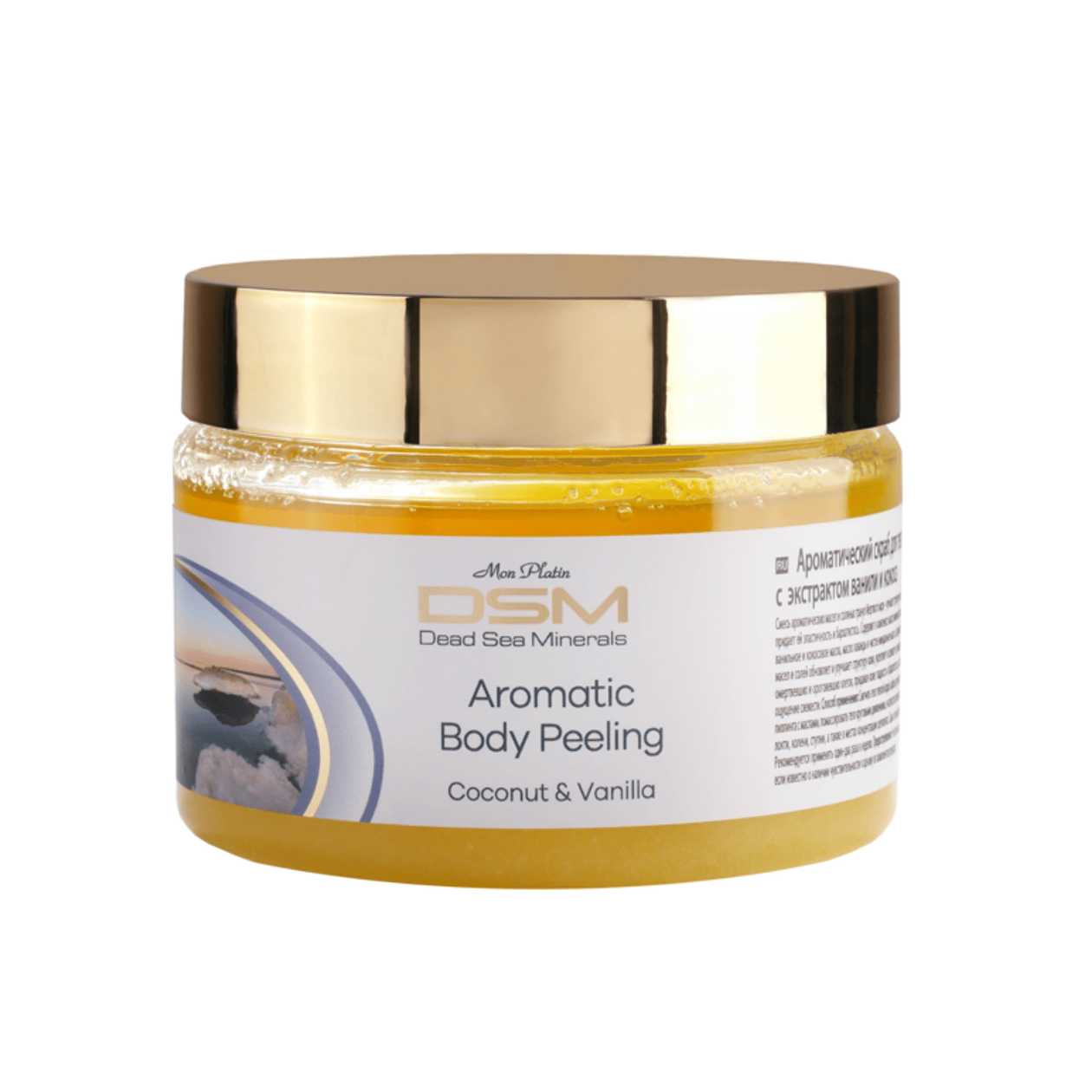 Dsm – Coconut and Vanilla Body Scrub