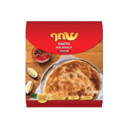 Shahaf – Malawach - Frozen Products