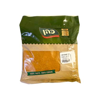 Cohen – Red Seasoning for Shawarma