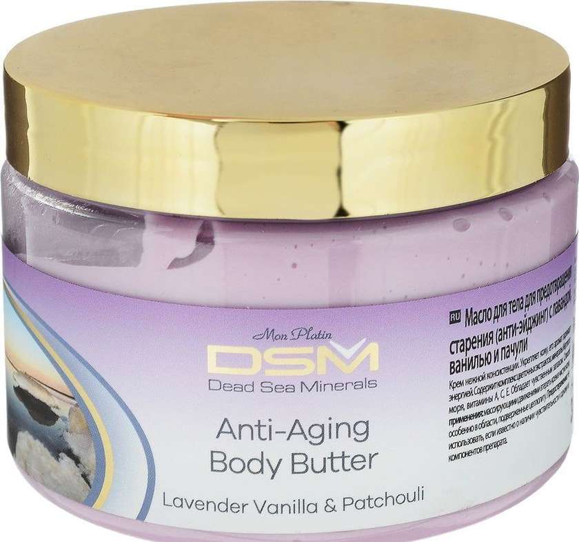 Dsm – Anti-aging Body Butter with Lavender, Vanilla, Patchouli