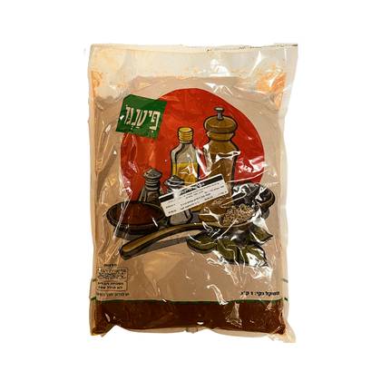 Pitango – Paprika in Oil