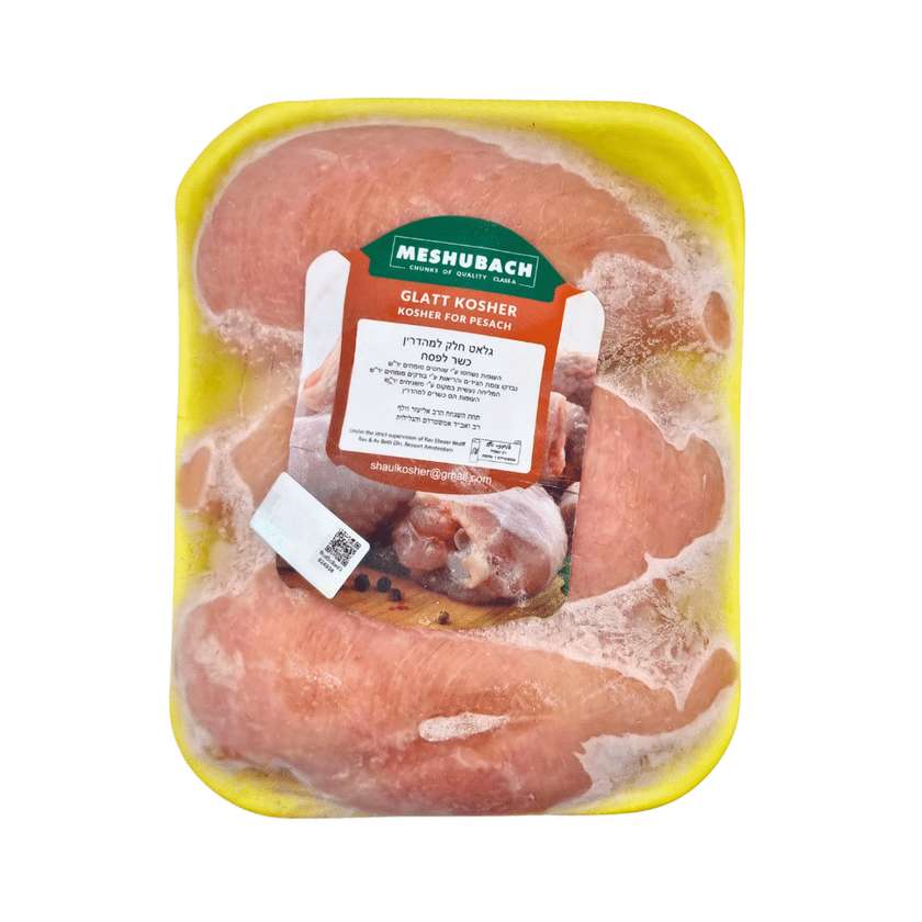 Chicken Breast - Meat