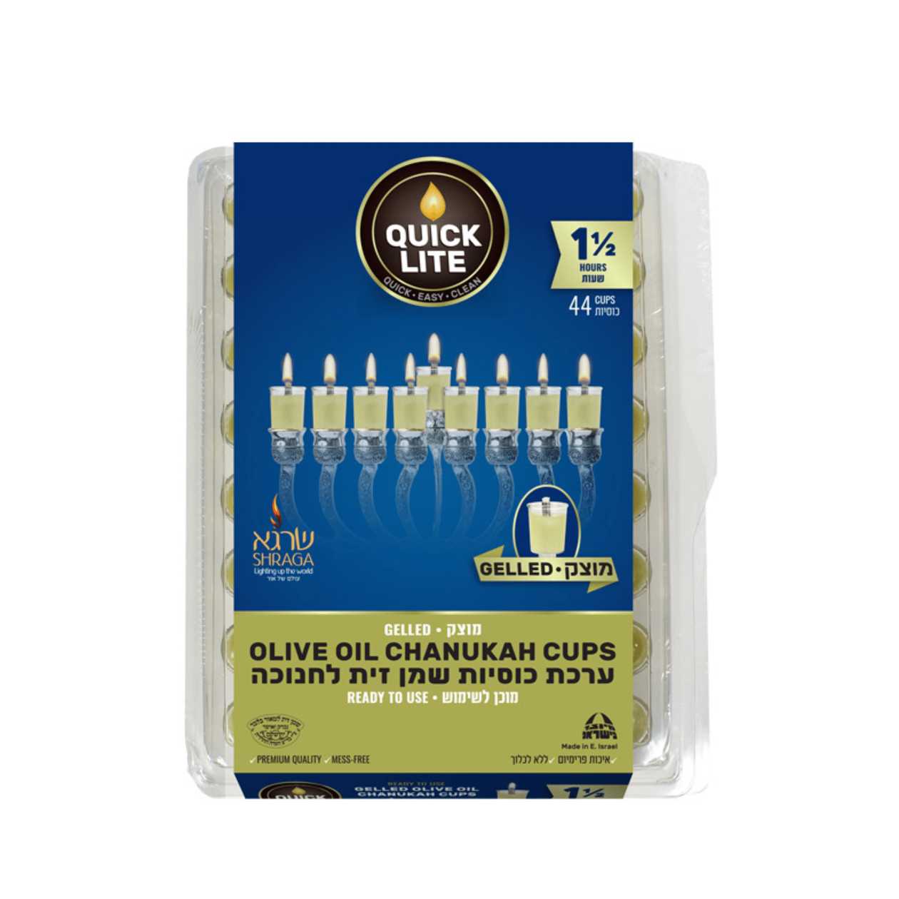 Shraga - Olive Oil Glass Set for Hanukkah 1.5 Hours