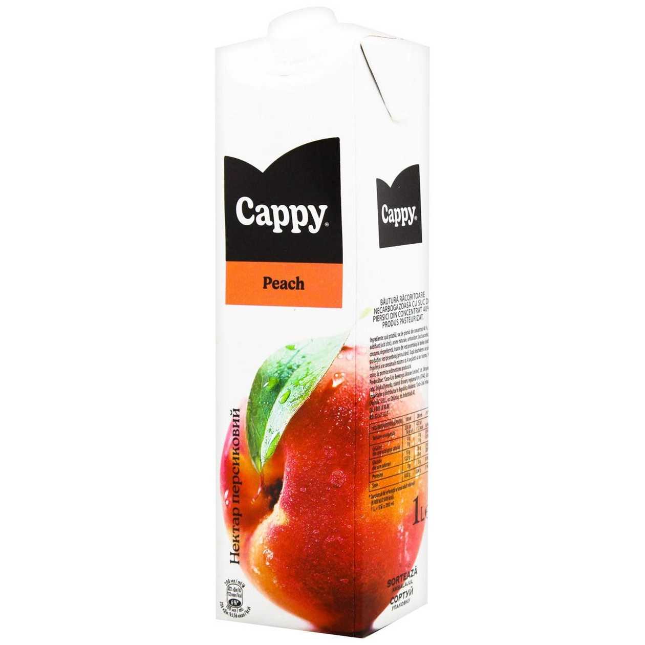 Сік Cappy в асортименті 1000 мл