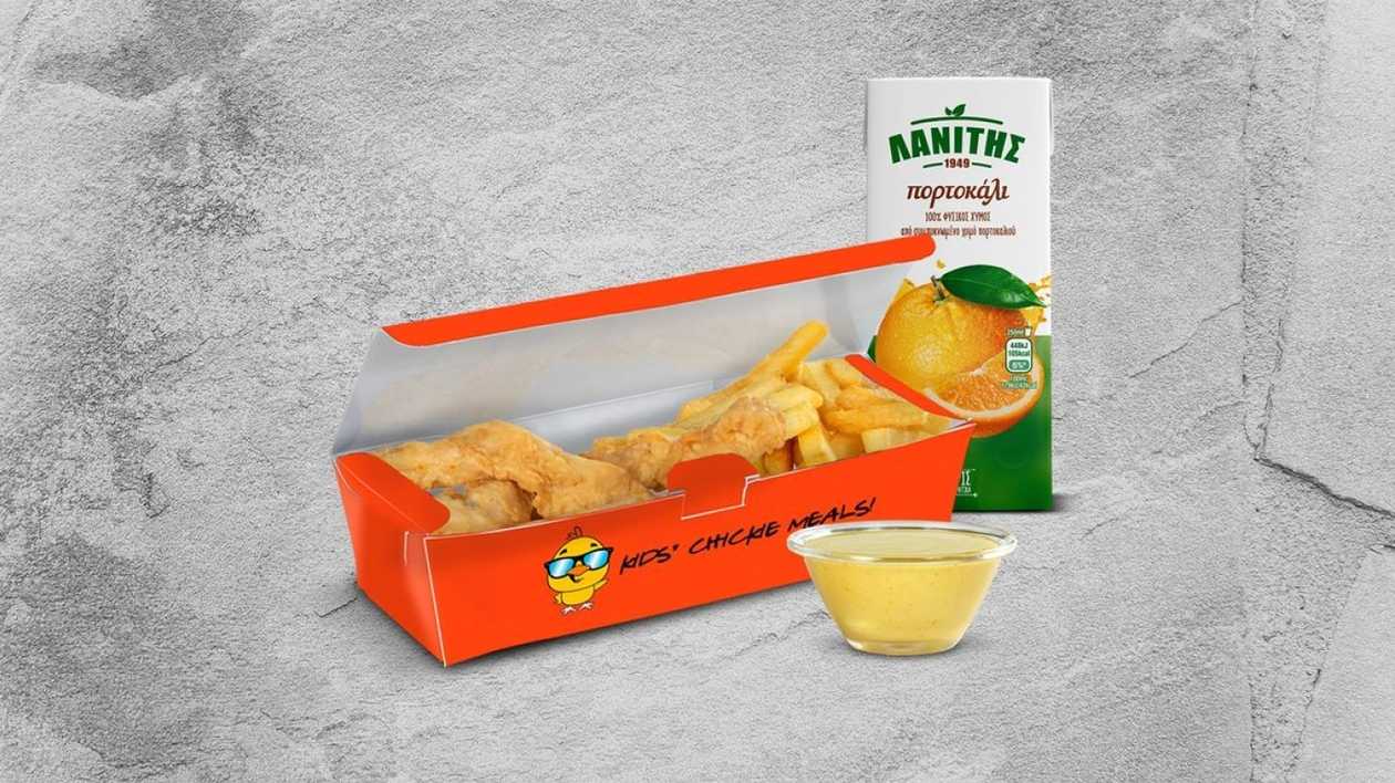 Kid's Chickie Fingers Meal